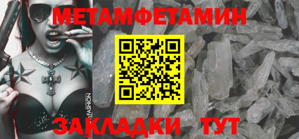 Амфетамин 98% Набережные Челны