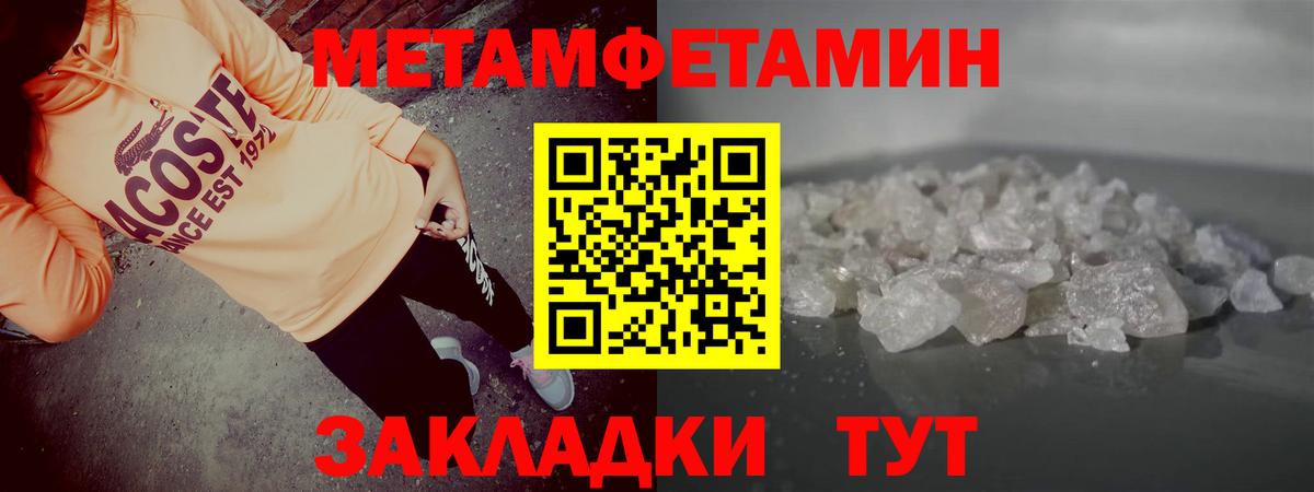 АМФ  Вход с VPN  Набережные Челны  АМФЕТАМИН 97% 