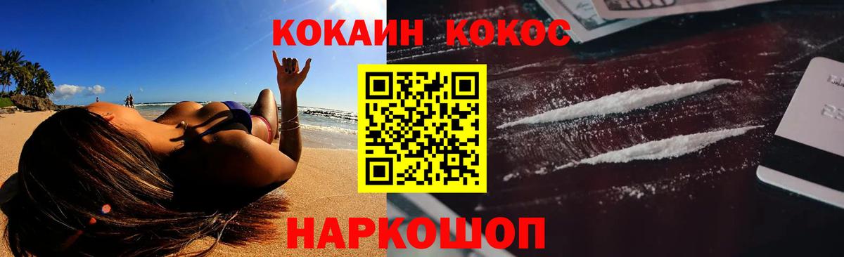 Каннабис  Набережные Челны  Купить наркотики цена  COCAIN  Меф   МЕТАДОН  Вход с VPN  ГАШ 