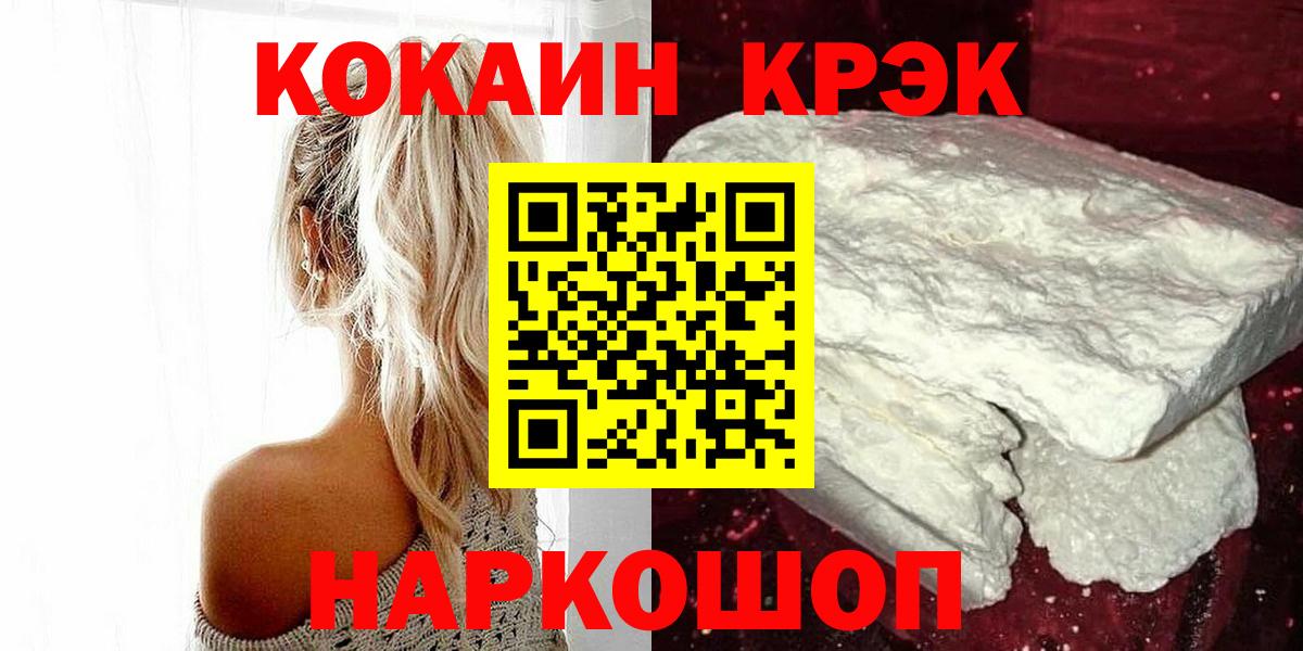 Набережные Челны  Кокаин Перу  где найти наркотики  Вход с VPN 