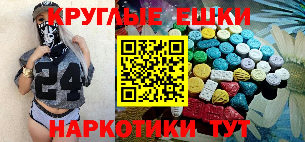 ЭКСТАЗИ DUBAI Набережные Челны