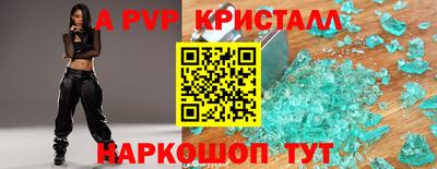 мефедрон VHQ Гагарин