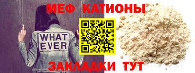 мефедрон VHQ Гагарин