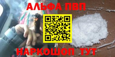 мефедрон VHQ Гагарин