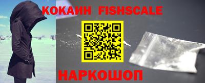 мефедрон VHQ Гагарин