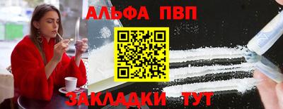 соль ск Гай