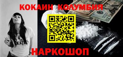 мефедрон VHQ Гагарин
