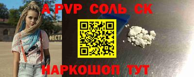 MESCALINE Тара