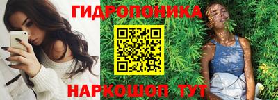 соль ск Гай