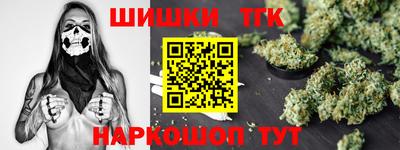 мефедрон VHQ Гагарин