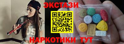 соль ск Гай