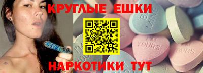 экстази Гатчина