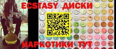 экстази Гатчина