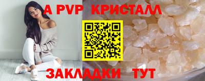 мефедрон VHQ Гагарин