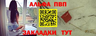 соль ск Гай