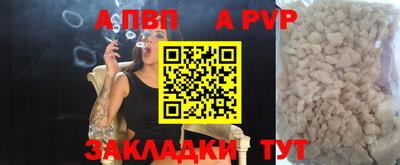 мефедрон VHQ Гагарин