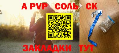 мефедрон VHQ Гагарин