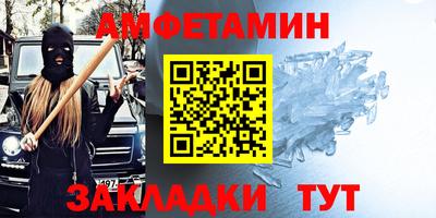 соль ск Гай