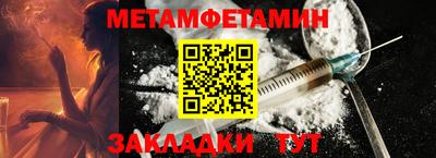 соль ск Гай
