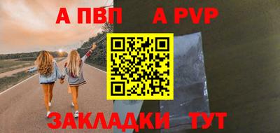 соль ск Гай