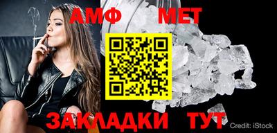 мефедрон VHQ Гагарин