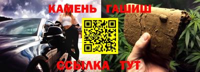 соль ск Гай