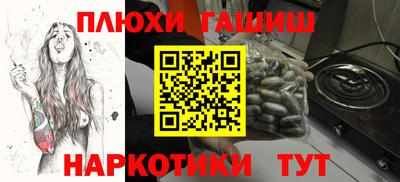 мефедрон VHQ Гагарин