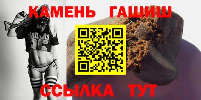 соль ск Гай