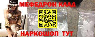 мескалин Татарск