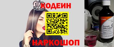 соль ск Гай
