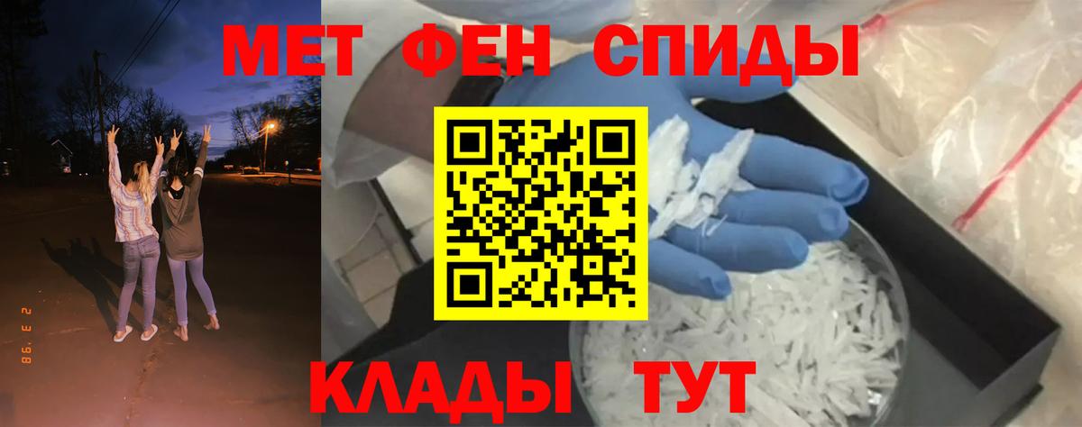 MDMA Набережные Челны
