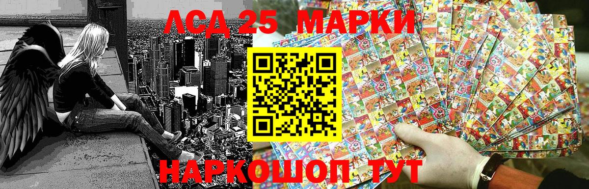 Наркотические марки 1500мкг  Вход с VPN  купить закладку  Наркотические марки 1500мкг  Набережные Челны 