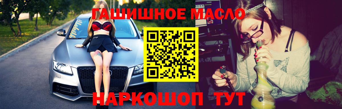 Дистиллят ТГК жижа Набережные Челны