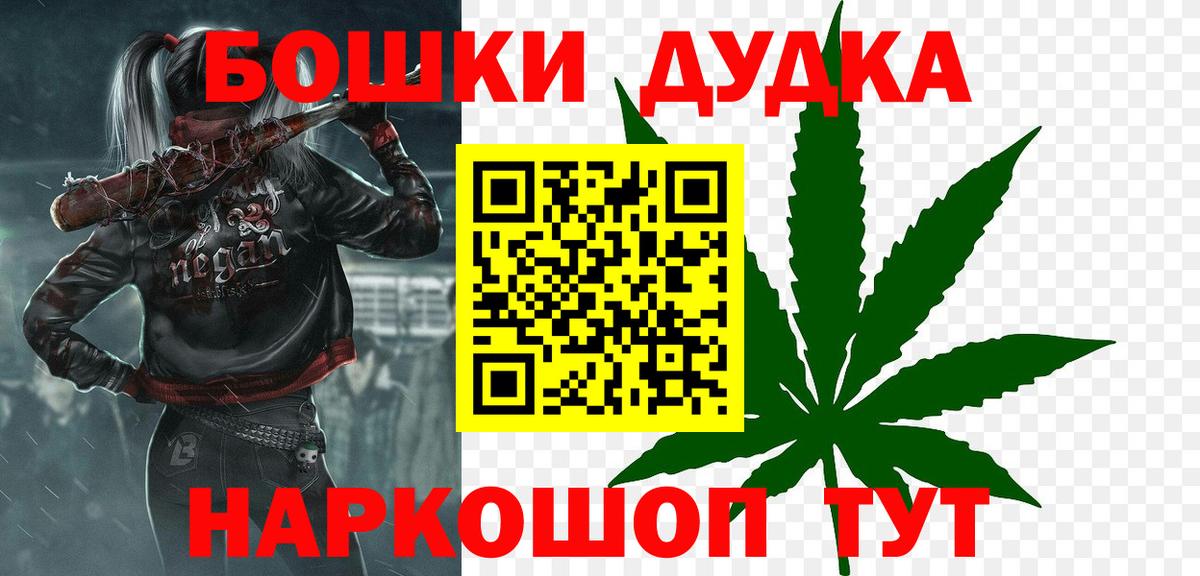 МАРИХУАНА тримм  Бошки марихуана план  Набережные Челны  Вход с VPN  Каннабис AK-47  Конопля тримм 