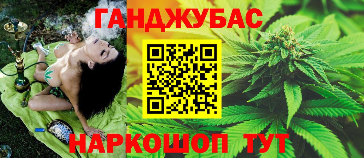 Марихуана OG Kush Набережные Челны